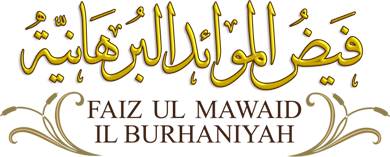 Faizul Mawaidil Burhaniyah